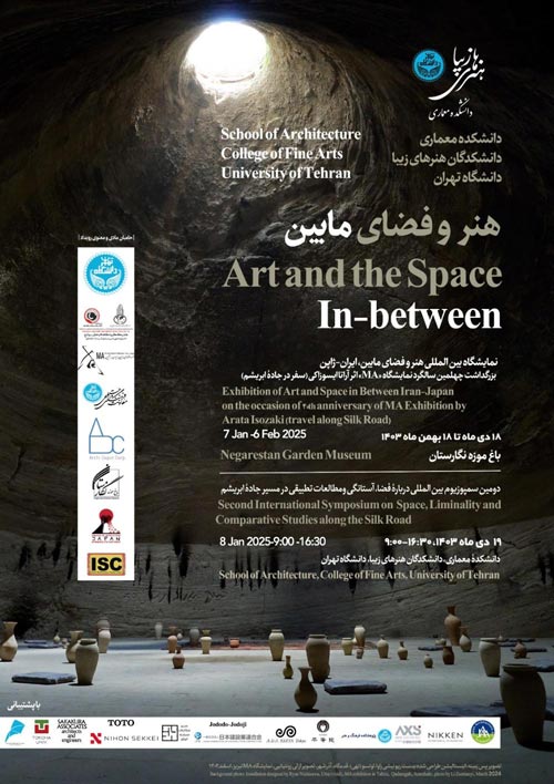 Art and the Space Between Iran-Japan Event Tour