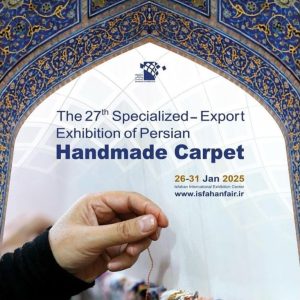 The 27th Specialized-Export Isfahan Exhibition of Handmade Carpet 2025, at Isfahan International Exhibition Center, Isfahan, Iran events and festival tour 